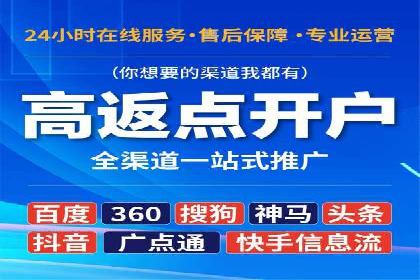 百度广告推广助力企业增长案例
